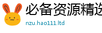2025精准资料大全免费即7777788888管家婆老家凤凰